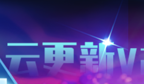 云更新显示器刷新率自定义 修改服务器配置参数