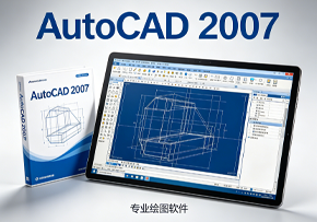 AutoCAD 2007
