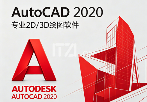 AutoCAD 2020
